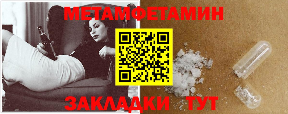 АМФЕТАМИН 98%  Амфетамин  Камышлов  Вход с VPN 
