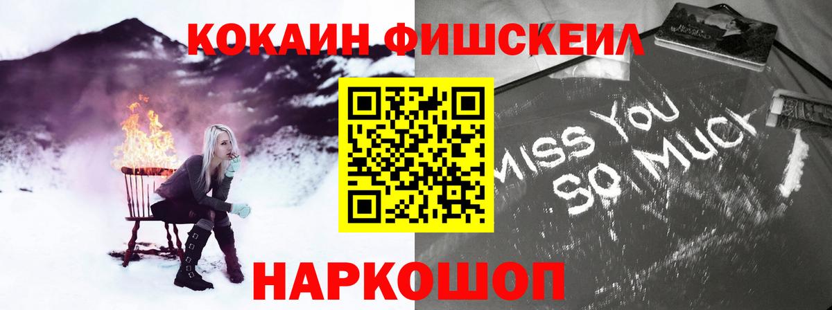 Cocaine 98%  Вход с VPN  Камышлов  Кокаин 97% 