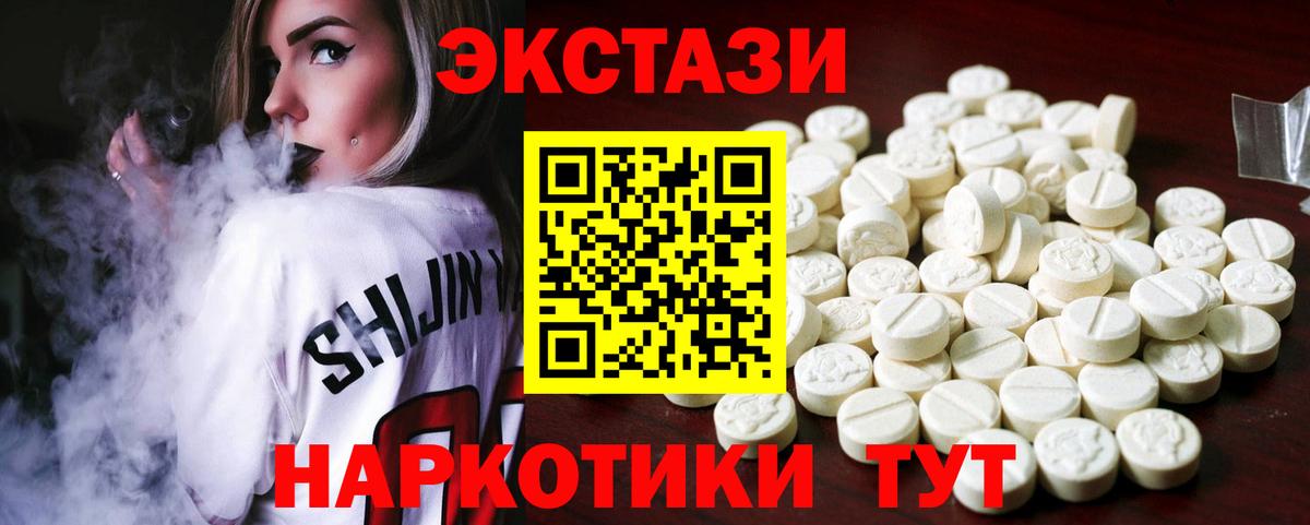 Ecstasy Philipp Plein Камышлов
