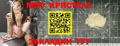 дживик Краснокаменск