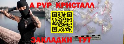дживик Краснокаменск