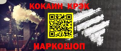 дживик Краснокаменск