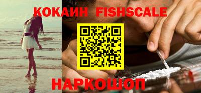 альфа пвп Краснознаменск