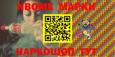 альфа пвп Краснознаменск