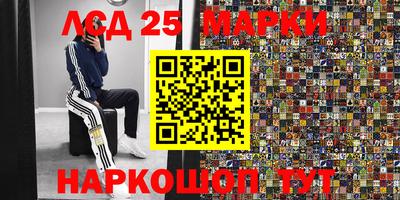 дживик Краснокаменск