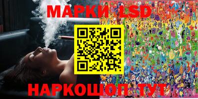 дживик Краснокаменск