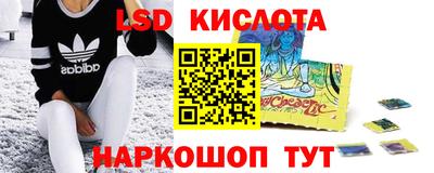 альфа пвп Краснознаменск