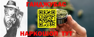 прущая мука Краснодар
