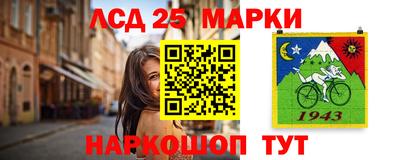 дживик Краснокаменск