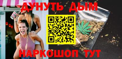 дживик Краснокаменск