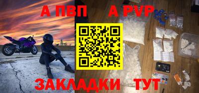 дживик Краснокаменск