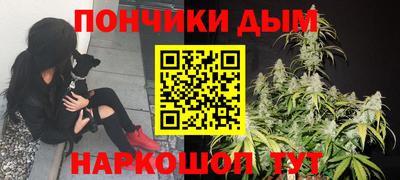 дживик Краснокаменск