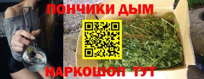 альфа пвп Краснознаменск