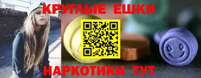 дживик Краснокаменск