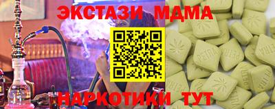 альфа пвп Краснознаменск