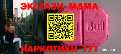 дживик Краснокаменск