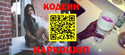 дживик Краснокаменск