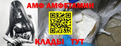 альфа пвп Краснознаменск