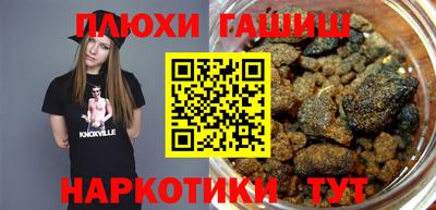 дживик Краснокаменск