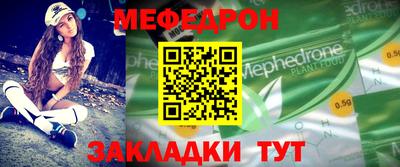 прущая мука Краснодар