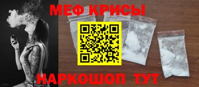 прущая мука Краснодар