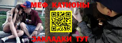 дживик Краснокаменск