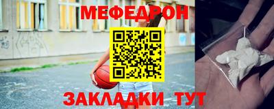 прущая мука Краснодар