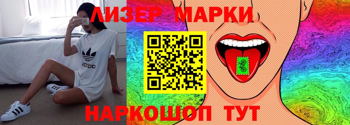 Камышлов  Лсд 25 экстази  Вход с VPN  ЛСД экстази ecstasy 