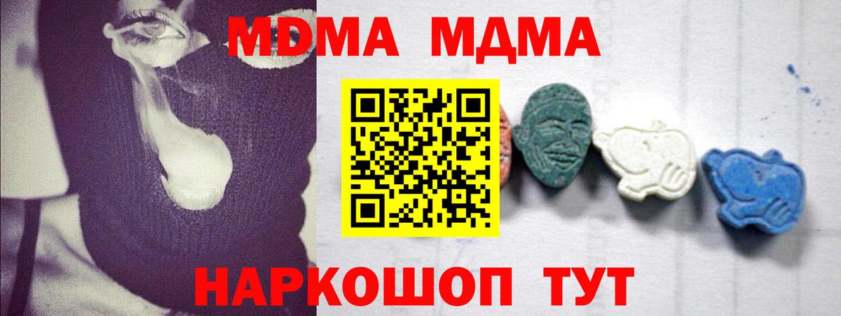 МЕФ кристаллы  Камышлов  Вход с VPN  МЕТ  Альфа ПВП СК   NBOMe  Бошки Шишки  ГАШ  Амфетамин   Бошки Шишки 