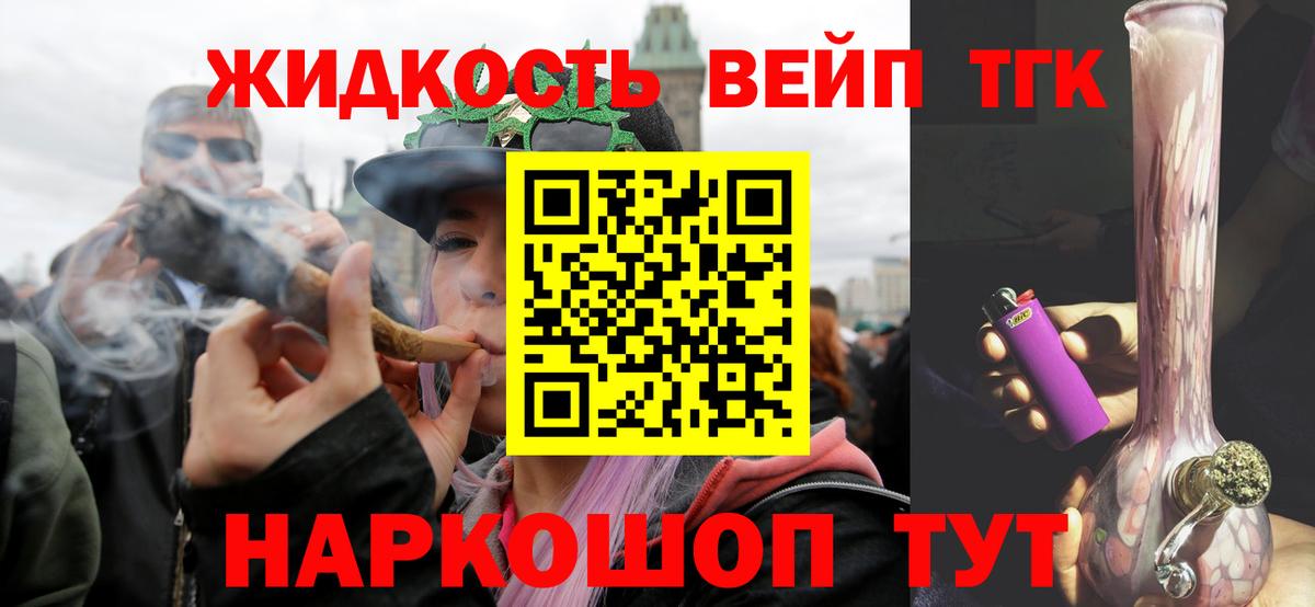 Дистиллят ТГК концентрат  Вход с VPN  Дистиллят ТГК гашишное масло  Камышлов 